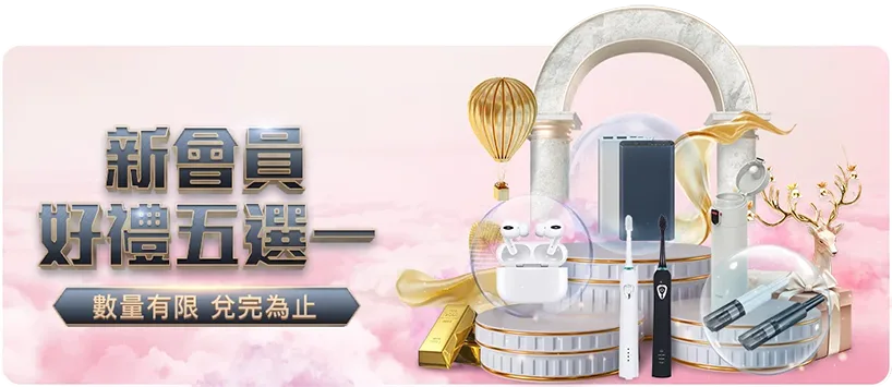 通博 娛樂城優惠活動二:首存1000送1000